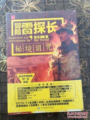 完美保健品课堂分享：秋冬进补有讲究，不随便贴膘